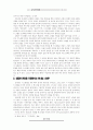 12소선지서 4페이지