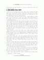 12소선지서 6페이지