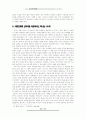 12소선지서 7페이지