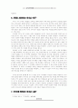 12소선지서 8페이지