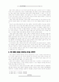 12소선지서 9페이지