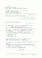 방송통신대 3학년 국문과 현대문학사 통합정리 자료입니다. 28페이지
