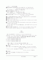 방송통신대 3학년 국문과 현대문학사 통합정리 자료입니다. 40페이지