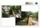 담양소쇄원답사 15페이지