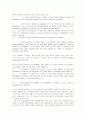 현재 국내외 상황을 고려한 국제범죄에 대한 국제형사재판소의 고찰 27페이지