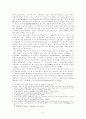 르네상스시대 - 예술과 사회와의 대화 3페이지