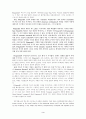 Fitzgerald(핏제랄드)의 The Great Gatsby(위대한 갯츠비)에 관하여 3페이지