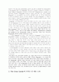 Fitzgerald(핏제랄드)의 The Great Gatsby(위대한 갯츠비)에 관하여 6페이지
