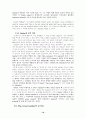 Fitzgerald(핏제랄드)의 The Great Gatsby(위대한 갯츠비)에 관하여 10페이지