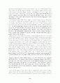 Fitzgerald(핏제랄드)의 The Great Gatsby(위대한 갯츠비)에 관하여 12페이지