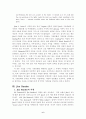졸업논문(Willa Cather의 My Ántonia에 대하여) 6페이지