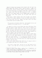 졸업논문(Willa Cather의 My Ántonia에 대하여) 10페이지