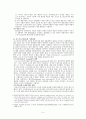 포스트모더니즘과 현대교육 [A+] 5페이지