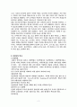 생활과산업디자인 3페이지
