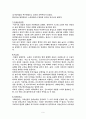 생활과산업디자인 6페이지