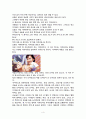 생활과산업디자인 9페이지
