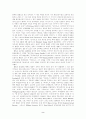 허만멜빌(Herman Melville)의 모비딕에 대하여 [A++] 2페이지