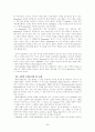 허만멜빌(Herman Melville)의 모비딕에 대하여 [A++] 5페이지