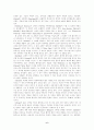 허만멜빌(Herman Melville)의 모비딕에 대하여 [A++] 6페이지