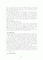 허만멜빌(Herman Melville)의 모비딕에 대하여 [A++] 8페이지