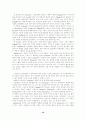 허만멜빌(Herman Melville)의 모비딕에 대하여 [A++] 16페이지