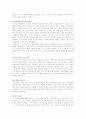 LG전자의 브라질 진출사례 12페이지