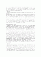 Connecticut Wits를 포함한 미국초기문학들의 특징 및 작품소개 4페이지