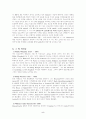 Connecticut Wits를 포함한 미국초기문학들의 특징 및 작품소개 5페이지