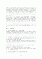 Connecticut Wits를 포함한 미국초기문학들의 특징 및 작품소개 6페이지