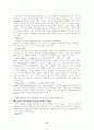Connecticut Wits를 포함한 미국초기문학들의 특징 및 작품소개 8페이지