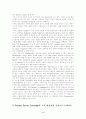 William Wordsworth 대 Samuel Taylor Coleridge 비교 4페이지
