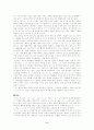 William Wordsworth 대 Samuel Taylor Coleridge 비교 9페이지