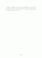 William Wordsworth 대 Samuel Taylor Coleridge 비교 10페이지