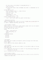 형법각론정리 (신편) 67페이지