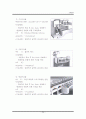 조력과 조력발전(tidal electric power generation) 29페이지