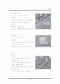 조력과 조력발전(tidal electric power generation) 30페이지