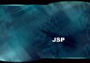 OOP[객체지향프로그래밍] java,JSP,EJB,CBD,UML,C# &.Net 9페이지
