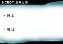 OOP[객체지향프로그래밍] java,JSP,EJB,CBD,UML,C# &.Net 34페이지