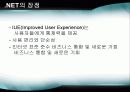 OOP[객체지향프로그래밍] java,JSP,EJB,CBD,UML,C# &.Net 55페이지