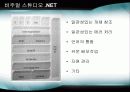 OOP[객체지향프로그래밍] java,JSP,EJB,CBD,UML,C# &.Net 58페이지