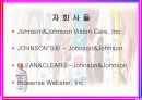 존슨 앤 존슨 ppt 입니다. 6페이지