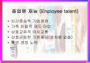 존슨 앤 존슨 ppt 입니다. 12페이지