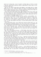 [지방자치론]주민에 대한 행정서비스제도의 문제점과 개선과제 4페이지