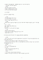 [지방자치론]주민에 대한 행정서비스제도의 문제점과 개선과제 14페이지