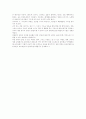 말아톤을 보고 감상문 2페이지