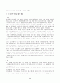 이태준의 '꽃나무는 심어 놓고', '촌띄기', '봄', '농군' 중 두 편을 읽고, 각의 작품의 줄거리를 자세히 적고 각 작품의 주인공의 성격을 비교하여 설명하여 보시오. 9페이지