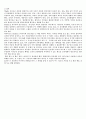 텔레비전 사피엔스(미디어) 3페이지