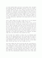 가정폭력의 의의 유형 실태 발표자료 15페이지
