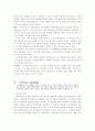 2차정보자료[서지, 초록, 목록, 색인] 3페이지