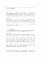 2차정보자료[서지, 초록, 목록, 색인] 4페이지
